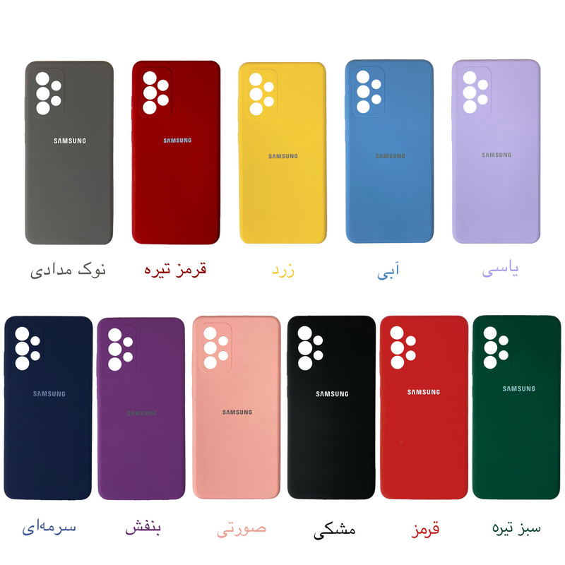 کاور قاب وانز مدل سیلیکونی پاک کنی مناسب برای گوشی موبایل سامسونگ Galaxy A56