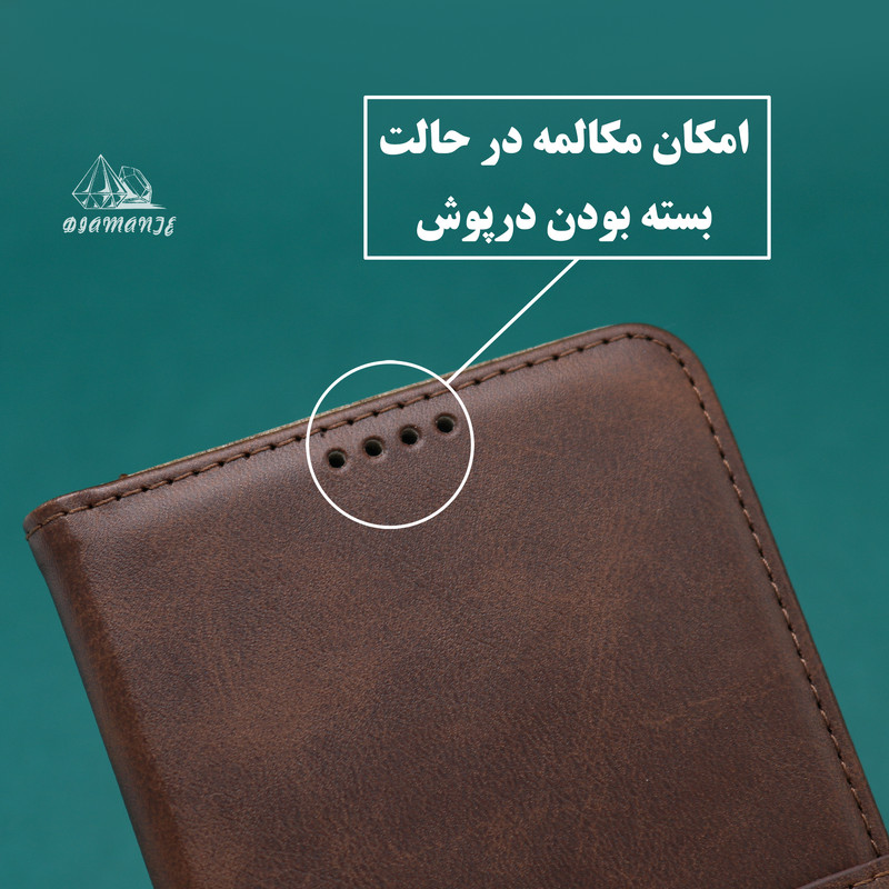کیف کلاسوری دیامانته مدل Bers Gn مناسب برای گوشی موبایل شیائومی Poco X4 Gt