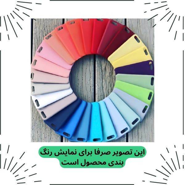 کاور قاب گاردین مدل سیلیکونی All مناسب برای گوشی موبایل سامسونگ Galaxy A05
