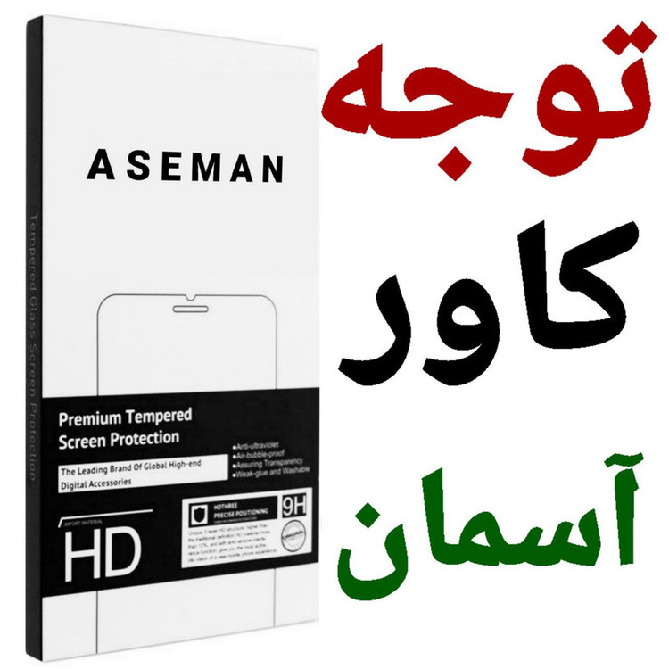 کاور آسمان مدل سیلیکونی 03 مناسب برای گوشی موبایل اپل iphone 12promax
