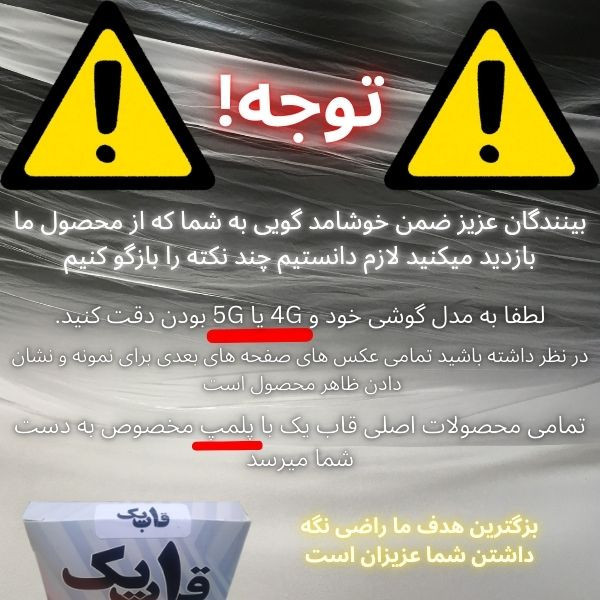 کاور قاب یک مدل Puff پافری مناسب برای گوشی موبایل شیائومی Redmi 14C