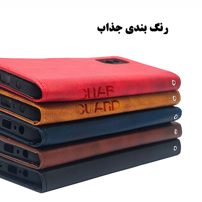 کیف کلاسوری قاب گارد مدل CLASSLENS مناسب برای گوشی موبایل شیائومی Redmi 12C / Redmi 11A / Poco C55