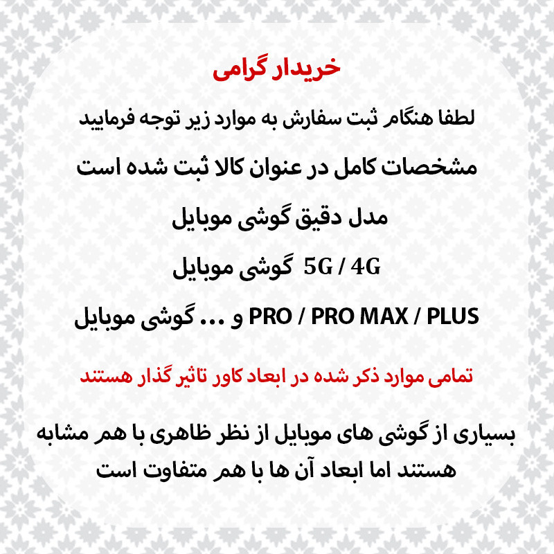 کاور نینجا قاب مدل سیلیکونی مناسب برای گوشی موبایل شیائومی Redmi 14C