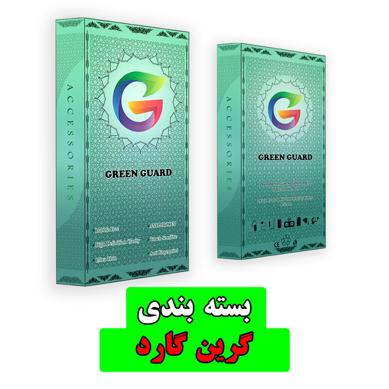 کاور گرین گارد مدل Mira طرح سیلیکونی مناسب برای گوشی موبایل شیائومی Redmi 14C