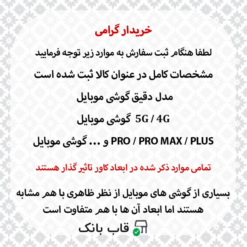 کاور قاب بانک مدل MYCSE مناسب برای گوشی موبایل سامسونگ GALAXY A15