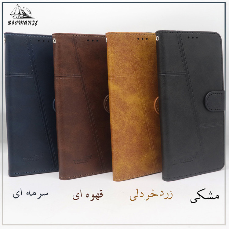 کیف کلاسوری دیامانته مدل Tango Bk مناسب برای گوشی موبایل هوآوی Nova 8i