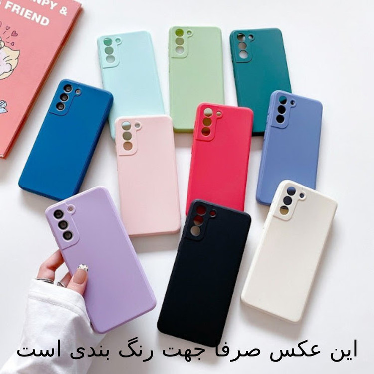 کاور ننه قاب مدل سیلیکونی پاک کنی مناسب برای گوشی موبایل سامسونگ Galaxy A06