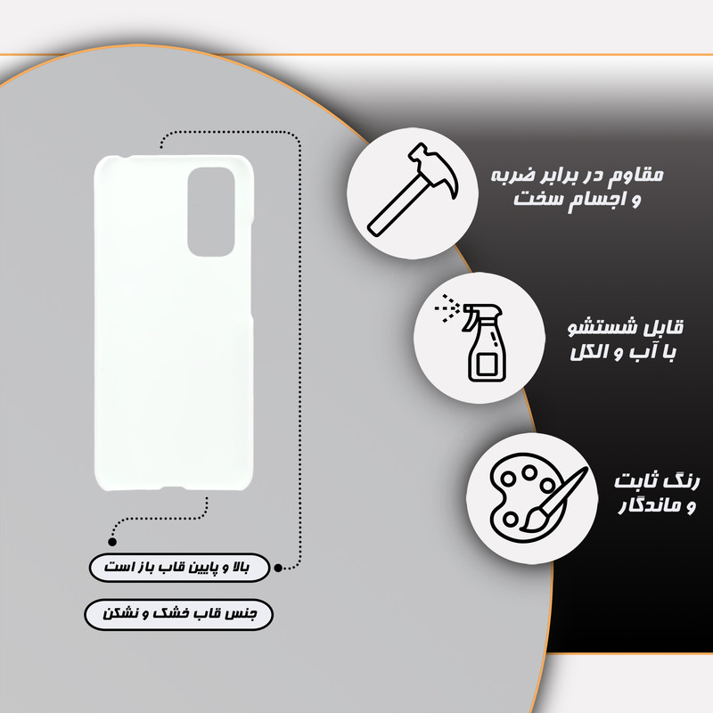 کاور گارد قاب مدل فانتزی مناسب برای گوشی موبایل شیائومی Redmi note 11 4g / note 11s