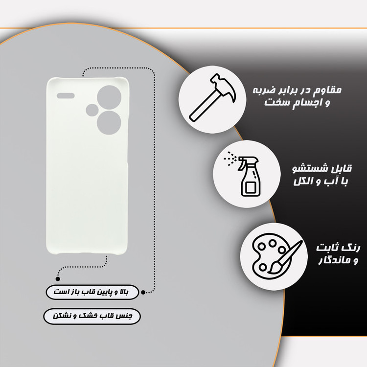 کاور گارد قاب مدل پسرانه مناسب برای گوشی موبایل شیائومی redmi note 13 pro plus 5g