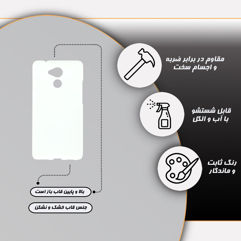 کاور قاب گارد مدل مذهبی مناسب برای گوشی موبایل هوآوی y7 prime 2017