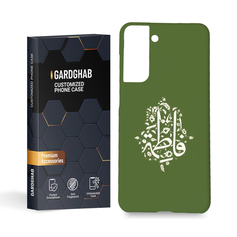 کاور گارد قاب مدل مذهبی مناسب برای گوشی موبایل سامسونگ galaxy S21 fe