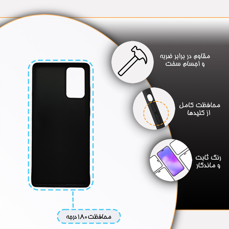 کاور گارد قاب مدل پسرانه مناسب برای گوشی موبایل سامسونگ Galaxy Note 20