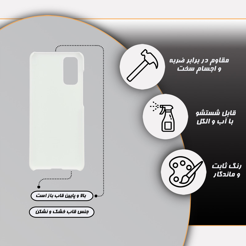 کاور قاب گارد مدل ساده مناسب برای گوشی موبایل سامسونگ Galaxy S20