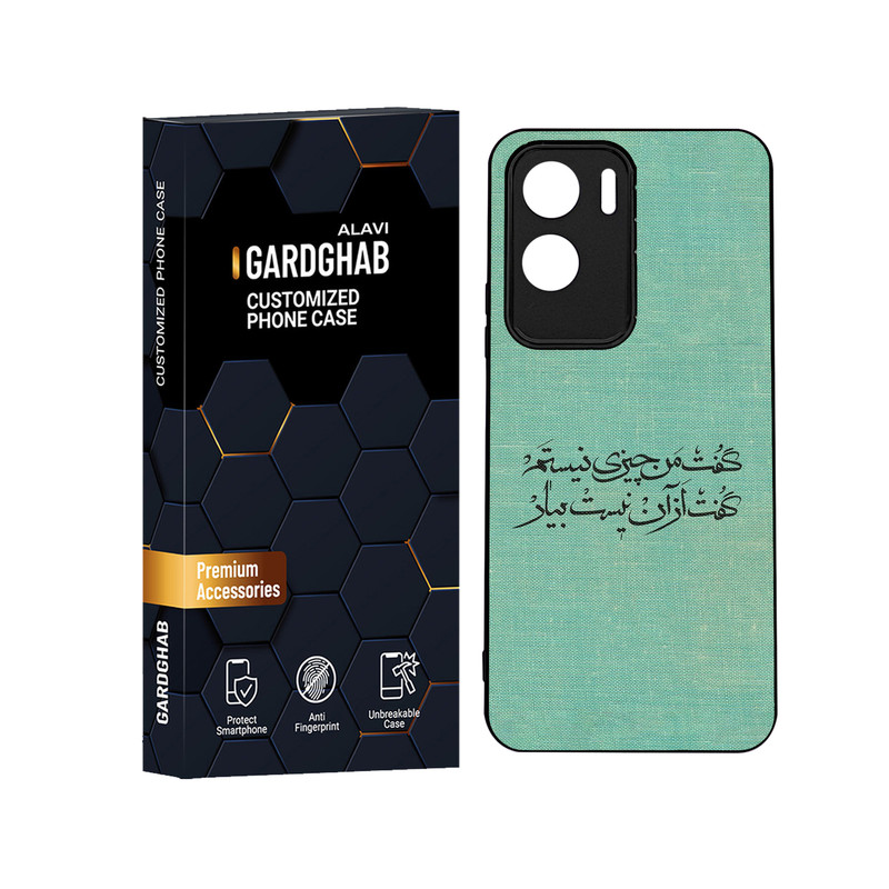 کاور گارد قاب علوی مدل ML مناسب برای گوشی موبایل آنر 90Lite