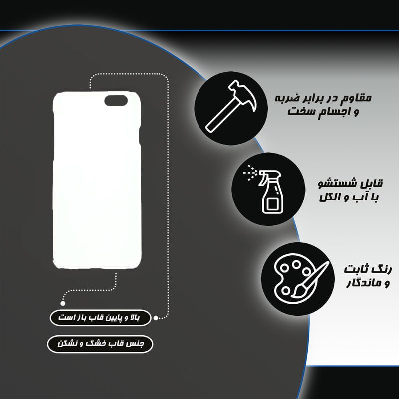 کاور کد DIMO024 مناسب برای گوشی موبایل اپل iphone 7 / 8 / SE 2020