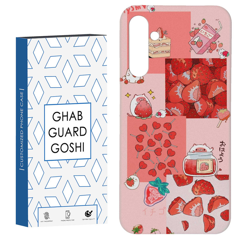 کاور قاب گارد گوشی طرح توت فرنگی کد Dimo-275 مناسب برای گوشی موبایل سامسونگ Galaxy S23 Fe