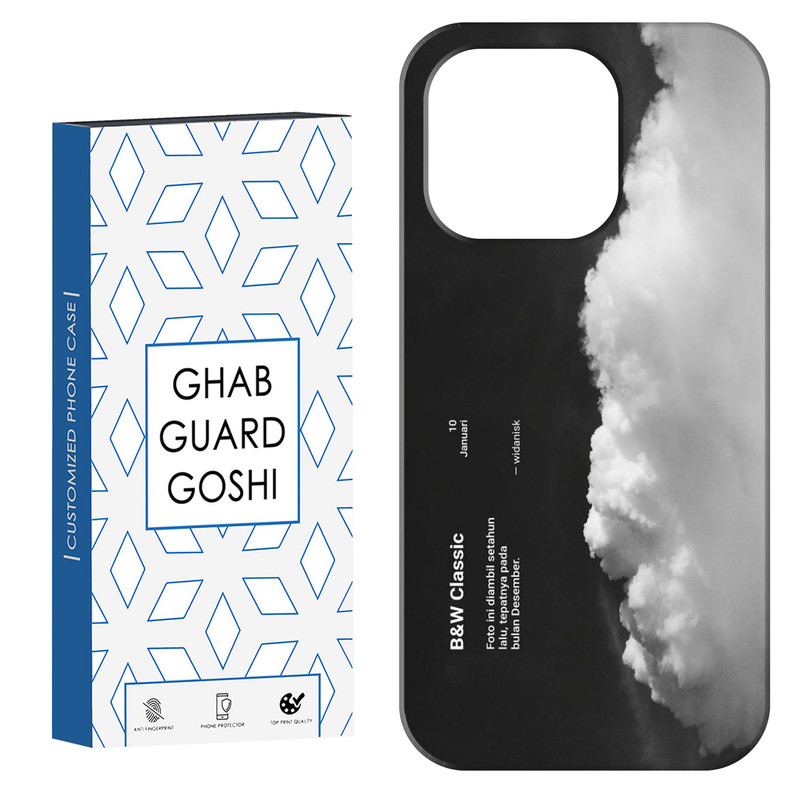 کاور قاب گارد گوشی طرح ابر کد Dimo-742 مناسب برای گوشی موبایل اپل IPHONE 15 PRO