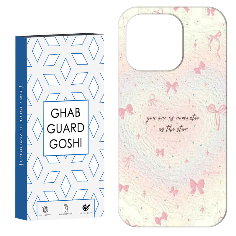 کاور قاب گارد گوشی طرح پاپیون کد Dimo-834 مناسب برای گوشی موبایل اپل IPHONE 14 PRO MAX