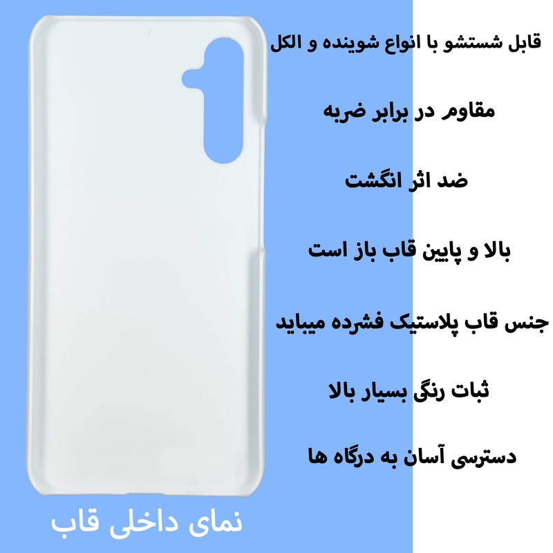 کاور قاب گارد گوشی طرح ماه کد Dimo-063 مناسب برای گوشی موبایل سامسونگ Galaxy A34 / A34 5g