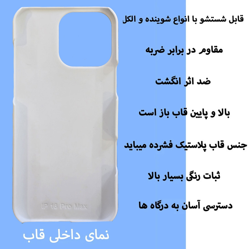 کاور قاب گارد گوشی طرح پلنگی کد Dimo-022 مناسب برای گوشی موبایل اپل IPHONE 16 PRO