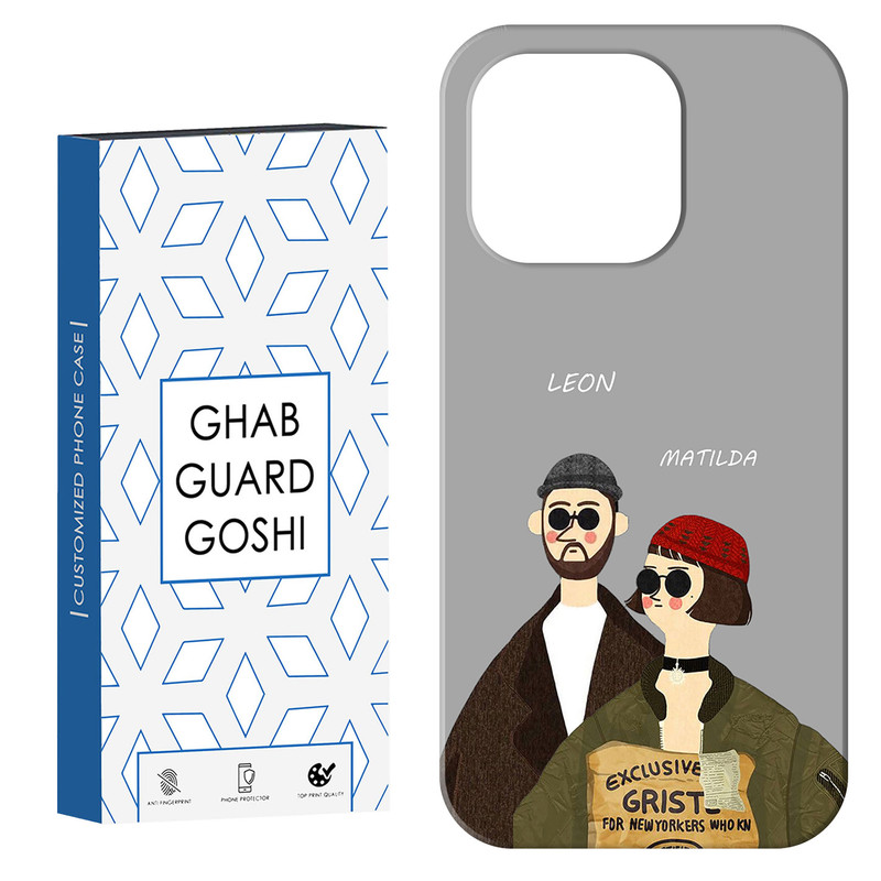 کاور قاب گارد گوشی طرح لئون و ماتیلدا کد Dimo-095 مناسب برای گوشی موبایل اپل IPHONE 14 PRO MAX