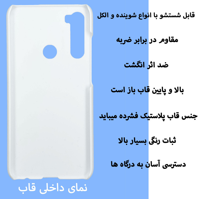 کاور قاب گارد گوشی طرح عروسکی کد Dimo-227 مناسب برای گوشی موبایل شیائومی Redmi Note 8