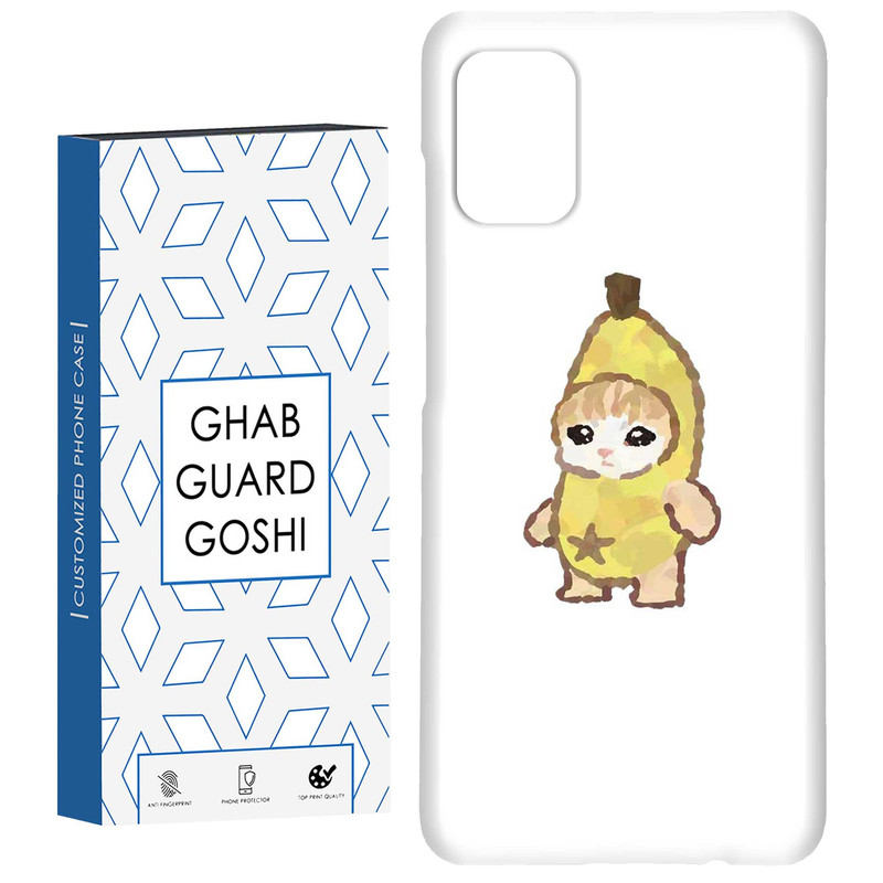 کاور قاب گارد گوشی طرح گربه کد Dimo-894 مناسب برای گوشی موبایل سامسونگ Galaxy A31