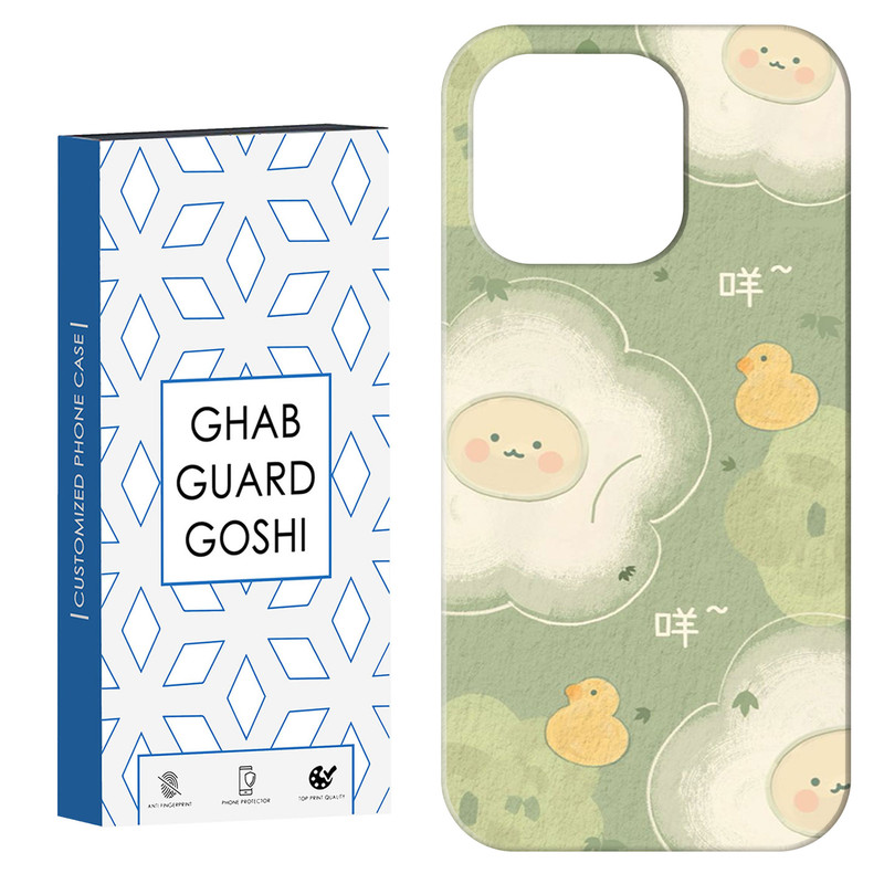کاور قاب گارد گوشی طرح فانتزی کد Dimo-575 مناسب برای گوشی موبایل اپل IPHONE 14 PRO MAX
