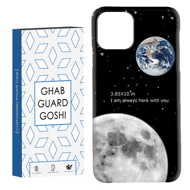 کاور قاب گارد گوشی طرح ماه کد Dimo-053 مناسب برای گوشی موبایل اپل IPHONE 11