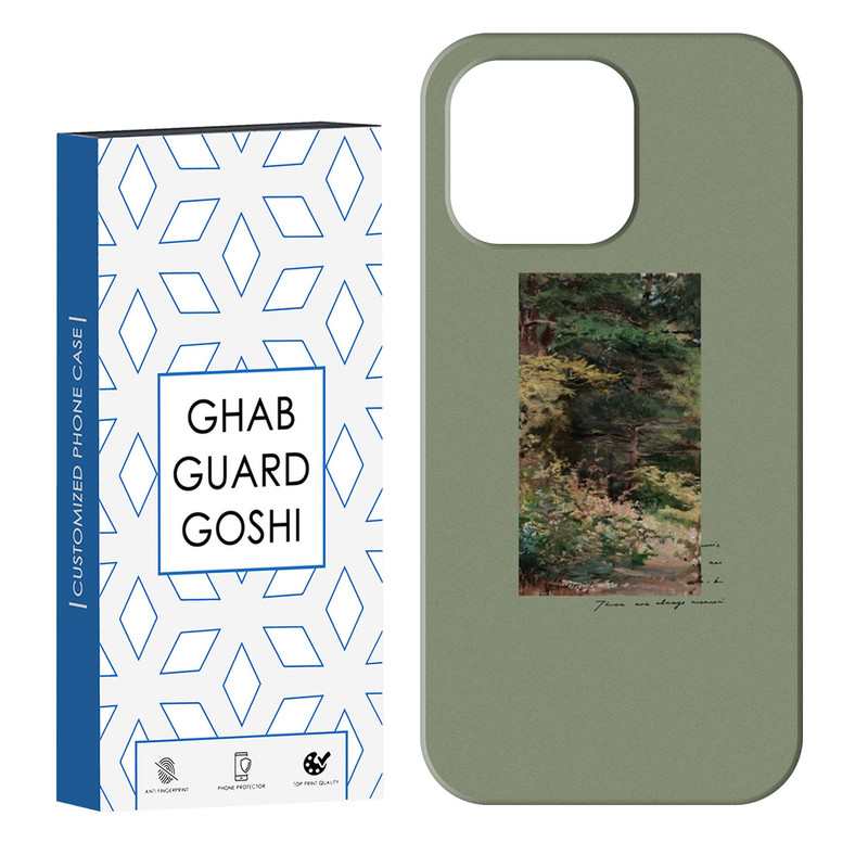 کاور قاب گارد گوشی طرح ونگوگ کد Dimo-327 مناسب برای گوشی موبایل اپل IPHONE 13 PRO MAX