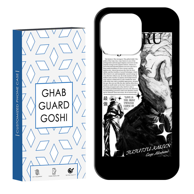 کاور قاب گارد گوشی طرح انیمه کد Dimo-928 مناسب برای گوشی موبایل اپل IPHONE 13 PRO