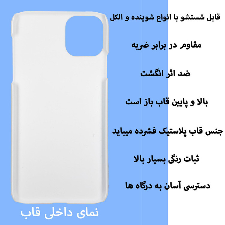کاور قاب گارد گوشی طرح مردانه کد Dimo-029 مناسب برای گوشی موبایل اپل IPHONE 11