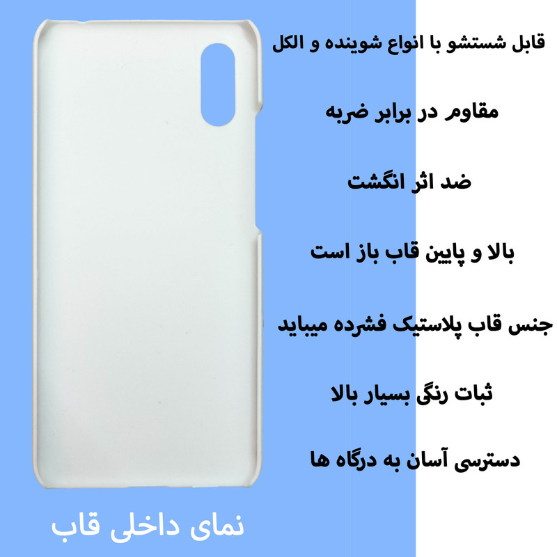 کاور قاب گارد گوشی طرح ونگوگ کد Dimo-069 مناسب برای گوشی موبایل شیائومی Redmi 9A / 9i