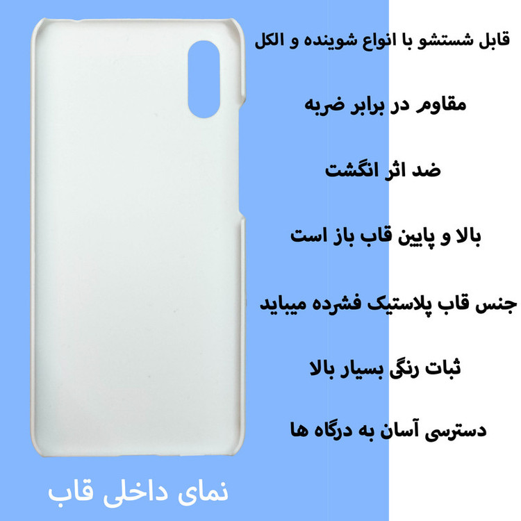 کاور قاب گارد گوشی طرح گل کد Dimo-199 مناسب برای گوشی موبایل شیائومی Redmi 9A / 9i