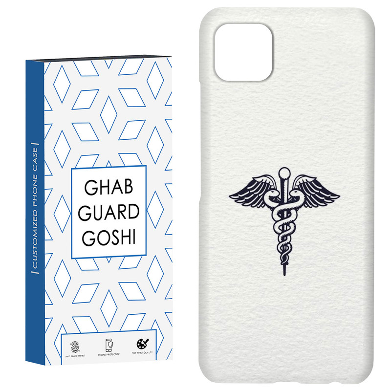 کاور قاب گارد گوشی طرح مینیمال کد Dimo-127 مناسب برای گوشی موبایل سامسونگ GALAXY A22 5G