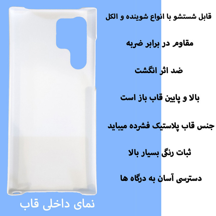 کاور قاب گارد گوشی طرح ونگوگ کد Dimo-493 مناسب برای گوشی موبایل سامسونگ Galaxy S22 ULTRA