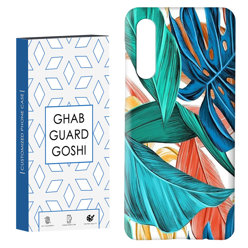 کاور قاب گارد گوشی طرح برگ کد Dimo-793 مناسب برای گوشی موبایل سامسونگ GALAXY A50 / A30s