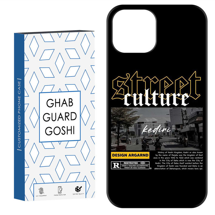 کاور قاب گارد گوشی طرح خیابونی کد Dimo-703 مناسب برای گوشی موبایل اپل IPHONE 15