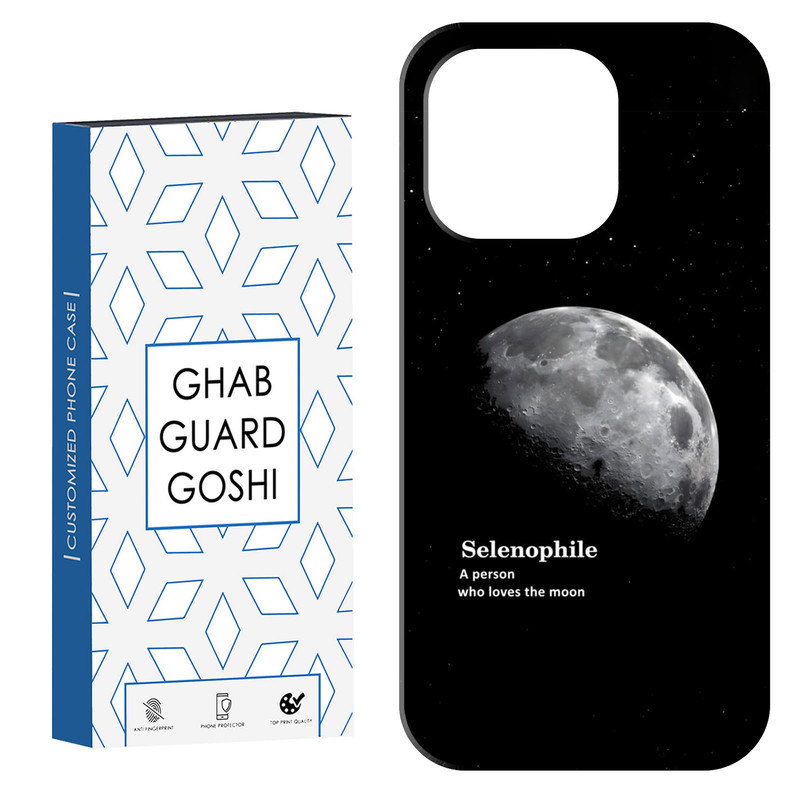 کاور قاب گارد گوشی طرح ماه کد Dimo-063 مناسب برای گوشی موبایل اپل IPHONE 14 PRO MAX