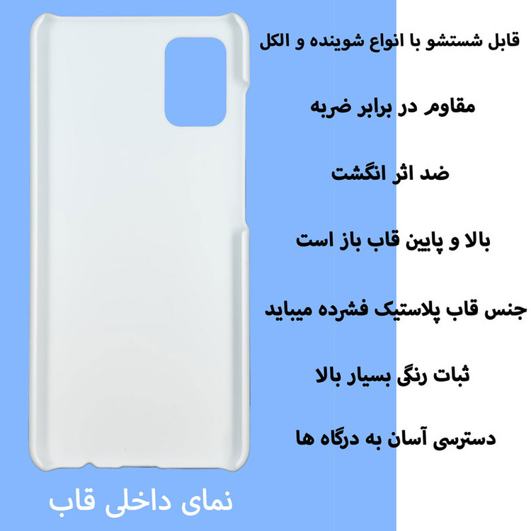 کاور قاب گارد گوشی طرح چوب سادگی کد Dimo-972 مناسب برای گوشی موبایل سامسونگ Galaxy A31