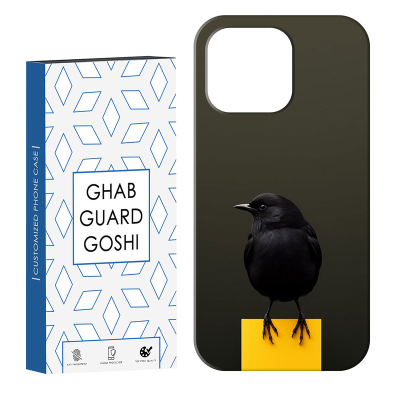 کاور قاب گارد گوشی طرح پرنده کد Dimo-552 مناسب برای گوشی موبایل اپل IPHONE 16 PRO