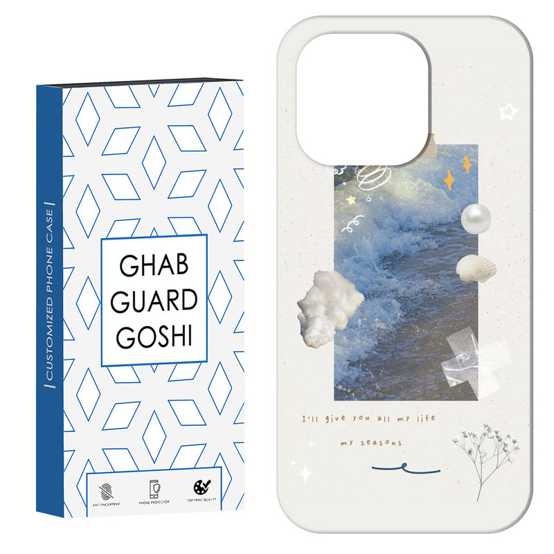 کاور قاب گارد گوشی طرح ونگوگ کد Dimo-312 مناسب برای گوشی موبایل اپل IPHONE 15 PRO
