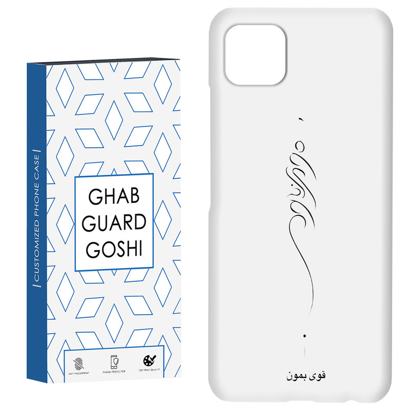 کاور قاب گارد گوشی طرح قوی بمون کد Dimo-155 مناسب برای گوشی موبایل سامسونگ GALAXY A22 5G