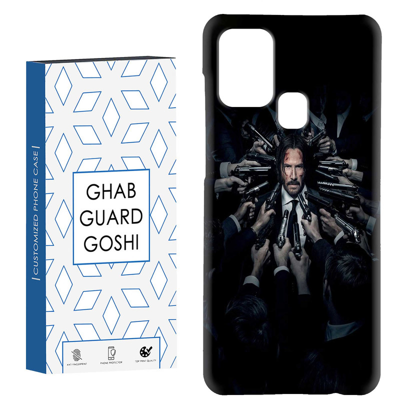 کاور قاب گارد گوشی طرح جان ویک کد Dimo-219 مناسب برای گوشی موبایل سامسونگ Galaxy A21s