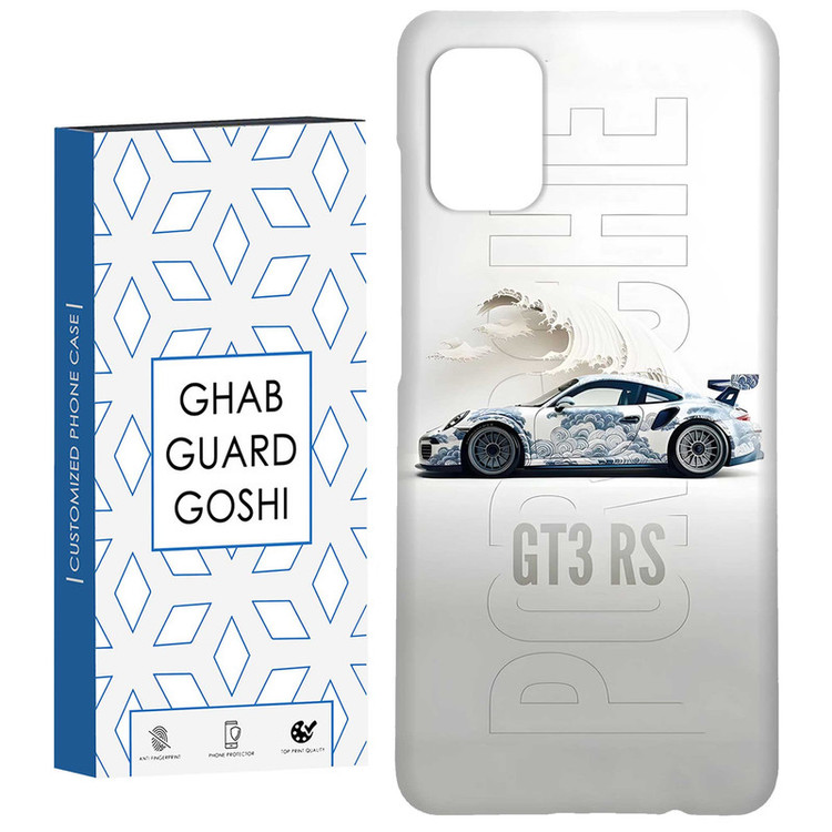 کاور قاب گارد گوشی طرح ماشین کد Dimo-794 مناسب برای گوشی موبایل سامسونگ Galaxy A31