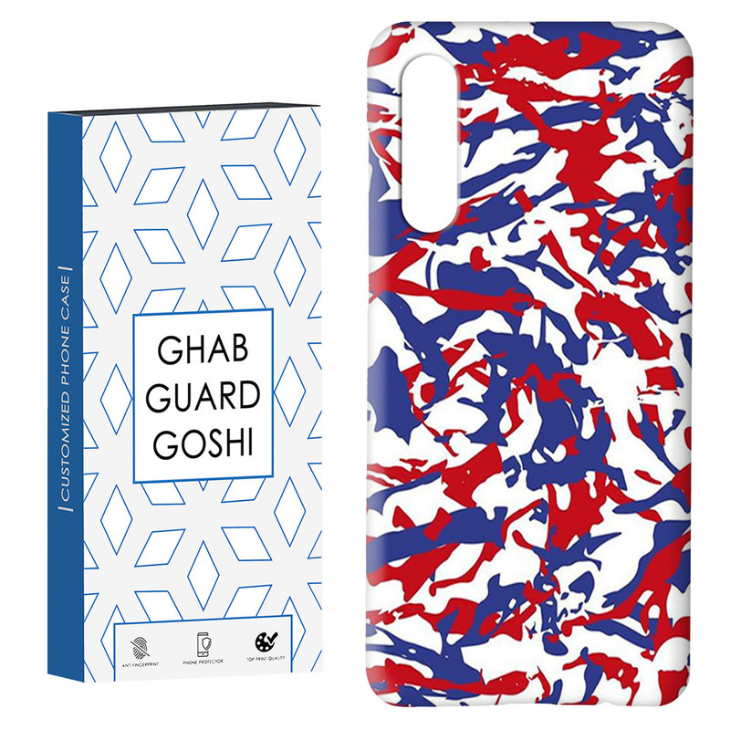کاور قاب گارد گوشی طرح چریکی کد Dimo-638 مناسب برای گوشی موبایل سامسونگ GALAXY A50 / A30s