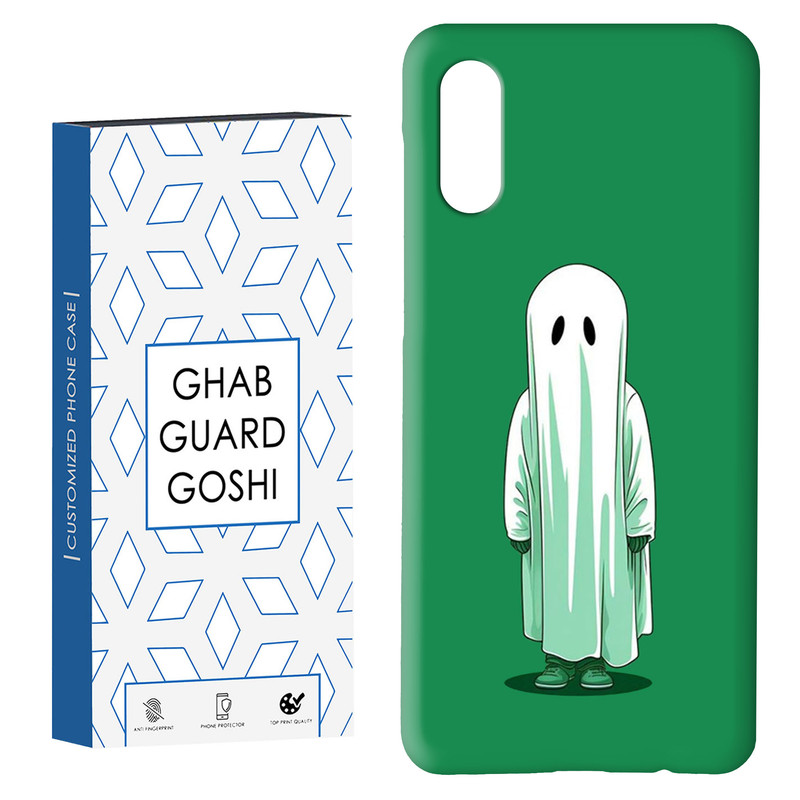 کاور قاب گارد گوشی طرح روح کد Dimo-585 مناسب برای گوشی موبایل سامسونگ Galaxy A02 / M02