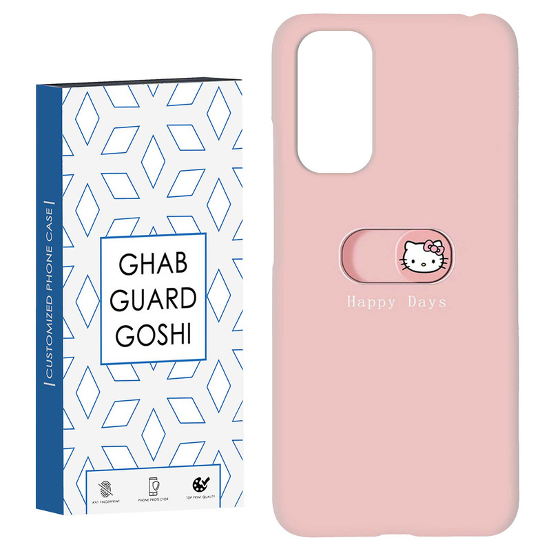 کاور قاب گارد گوشی طرح کیتی کد Dimo-482 مناسب برای گوشی موبایل شیائومی Redmi Note 11 4G / Note 11S 4G