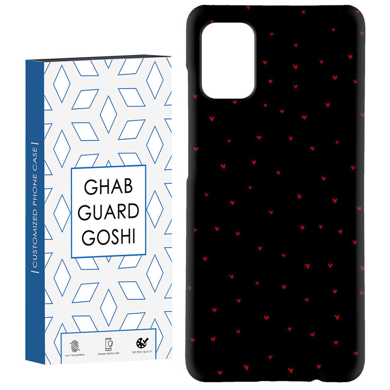 کاور قاب گارد گوشی طرح قلب کد Dimo-890 مناسب برای گوشی موبایل سامسونگ Galaxy A51