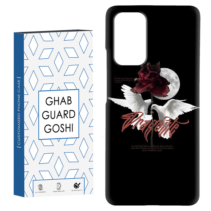کاور قاب گارد گوشی طرح کفتر کد Dimo-711 مناسب برای گوشی موبایل شیائومی Redmi Note 9 4G / Redmi 9T